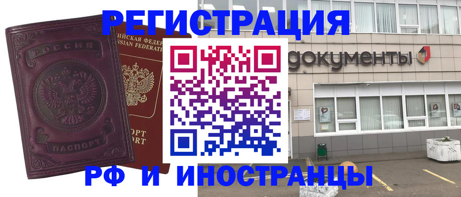 пропишу в квартире в Волгодонске