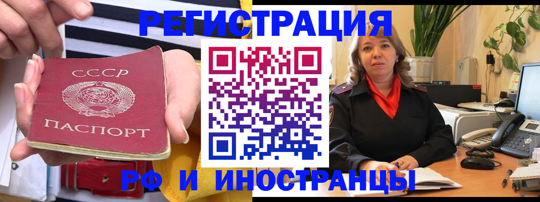 пропишу в квартире в Волгодонске